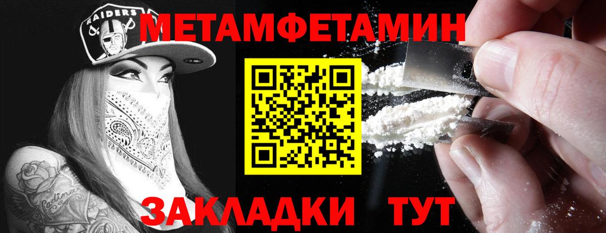 АМФЕТАМИН 97%  Amphetamine  Губаха  Вход с VPN 