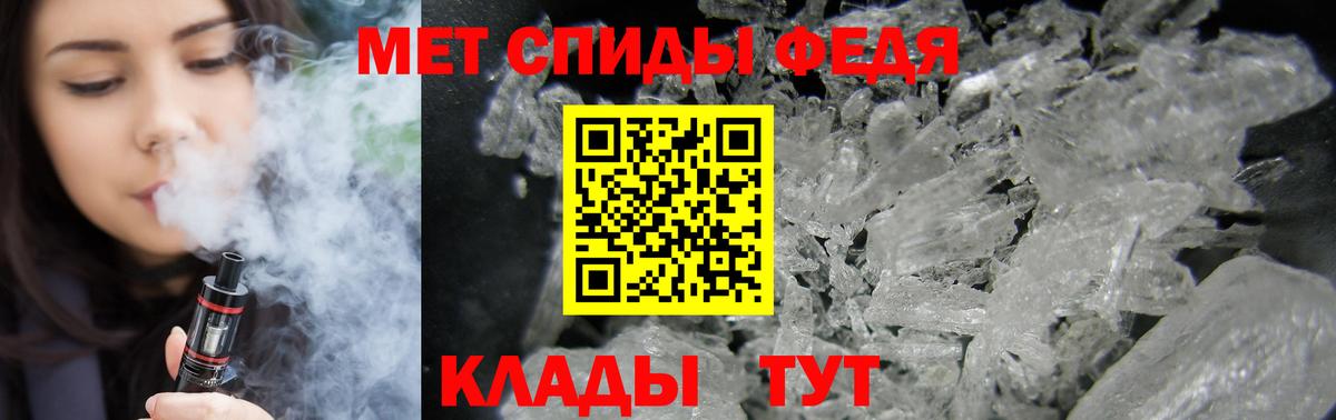 АМФ 98% Губаха