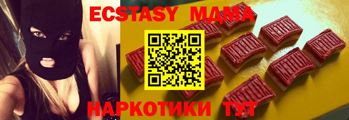 omg сайт  Ecstasy 99%  ЭКСТАЗИ ешки  Вход с VPN  Губаха 