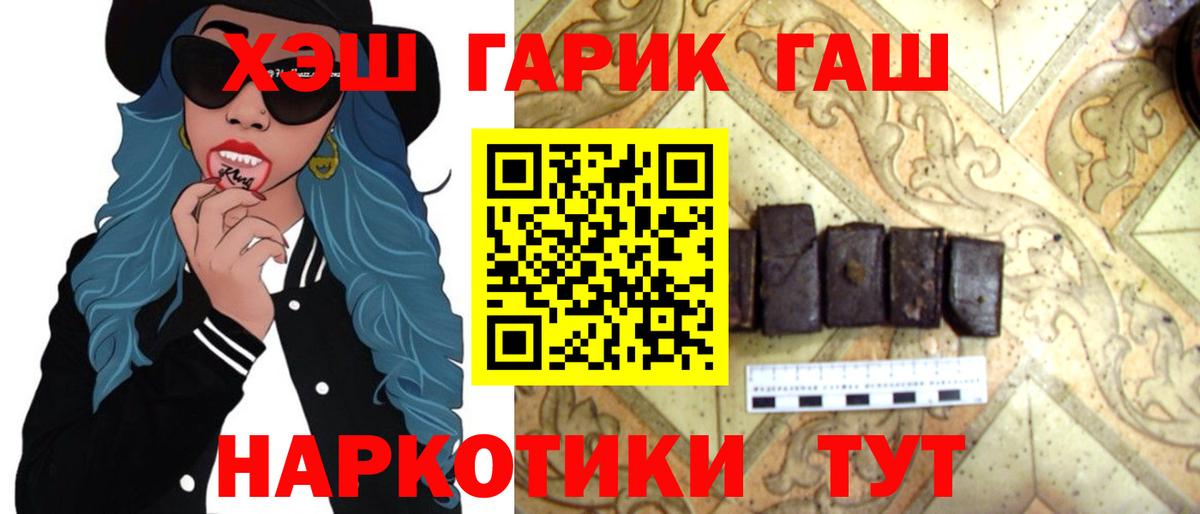 Гашиш Изолятор  ГАШ VHQ  Губаха  Вход с VPN 