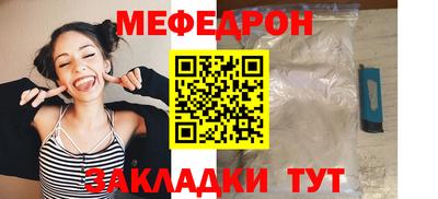 винт Ливны