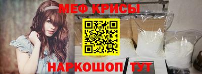 винт Ливны