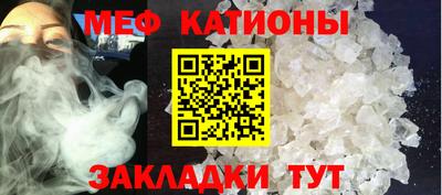 мет Ликино-Дулёво