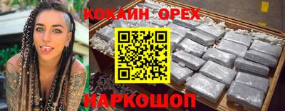 PSILOCYBIN Лесосибирск