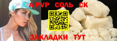 винт Ливны