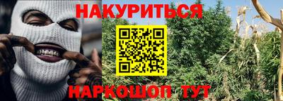 мет Ликино-Дулёво