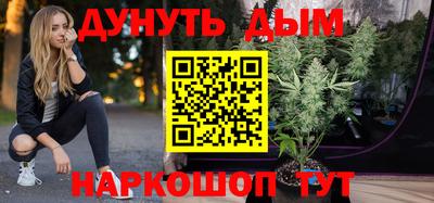 мет Ликино-Дулёво