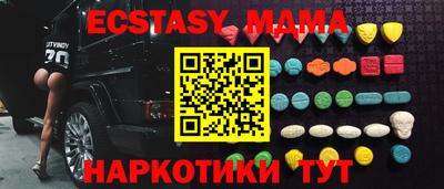 PSILOCYBIN Лесосибирск