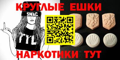 PSILOCYBIN Лесосибирск