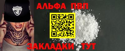 винт Ливны