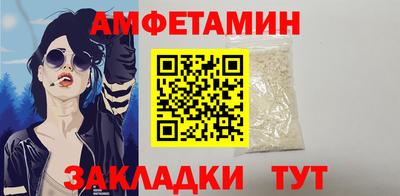 мет Ликино-Дулёво