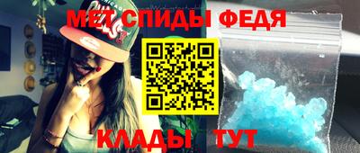 винт Ливны