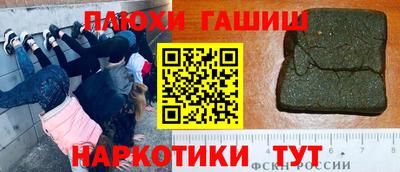 PSILOCYBIN Лесосибирск