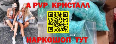 винт Ливны