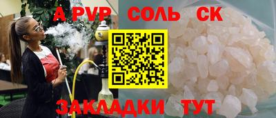 винт Ливны