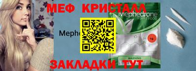 мет Ликино-Дулёво