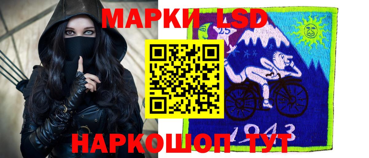LSD-25 экстази ecstasy  Вход с VPN  LSD-25 экстази ecstasy  Губаха 